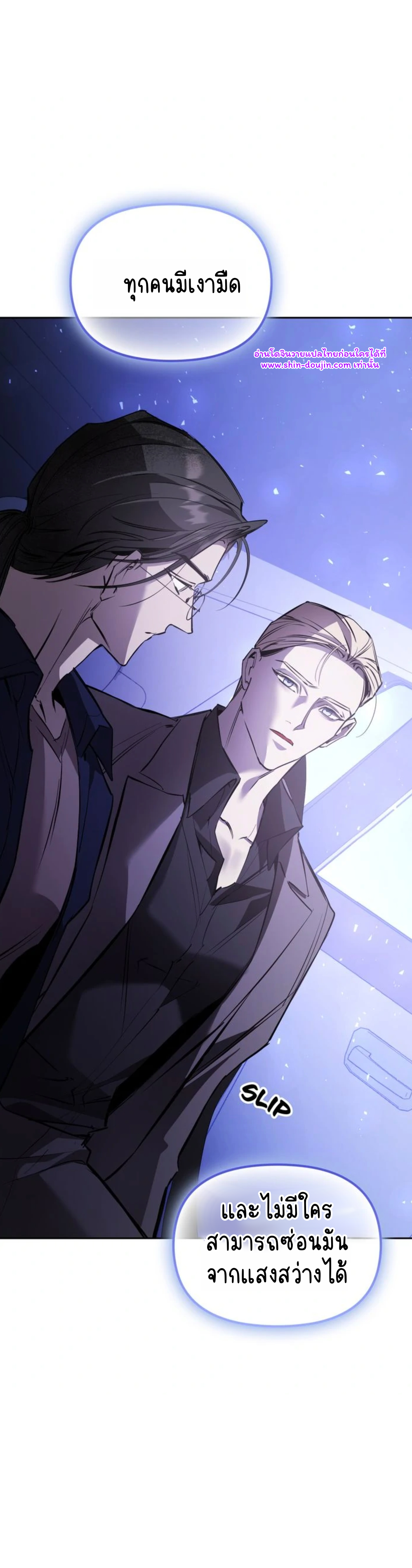 Dressed to kill EP 10